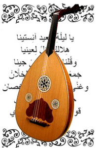 oud_musique_medievale_chretienne_juive_arabe_jordi_savall_hesperion_XXI