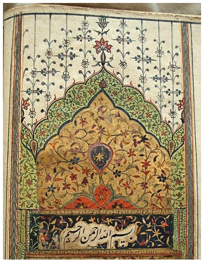 Saadi_gulistan_une_fleur_dans_le_jardin_des_roses_manuscrit_ancien_enluminures_XVIIe